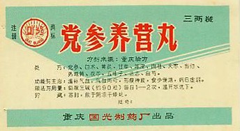 hBI